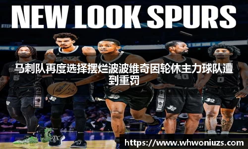 ballbet贝博bb艾弗森