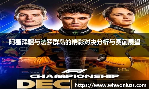 BB贝博体彩官方下载